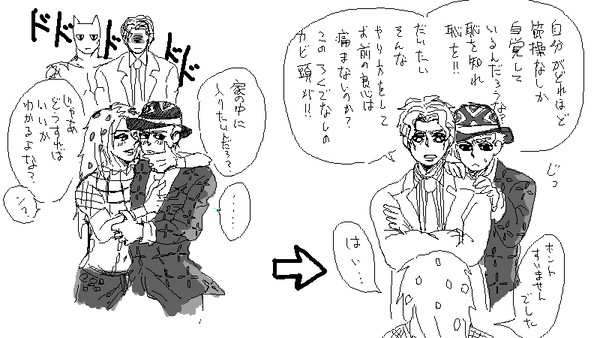 吉良さんが受けてる感じの絵