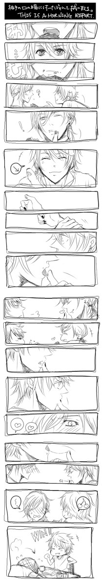 【うた腐リ】翔レンでジャムぺろ