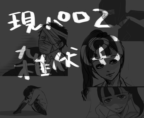 【腐】現パロ2【雑伏】