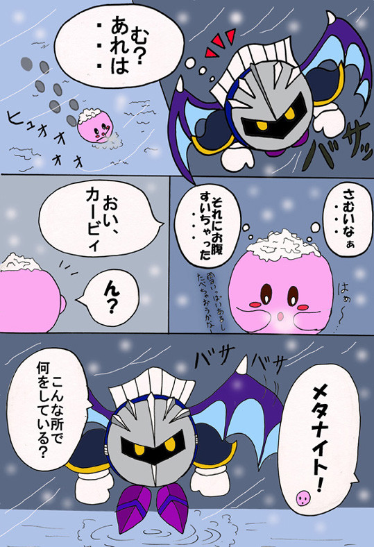 めたかび