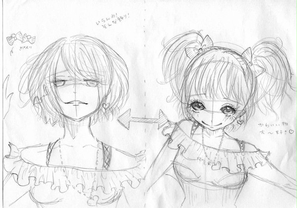 らくがき