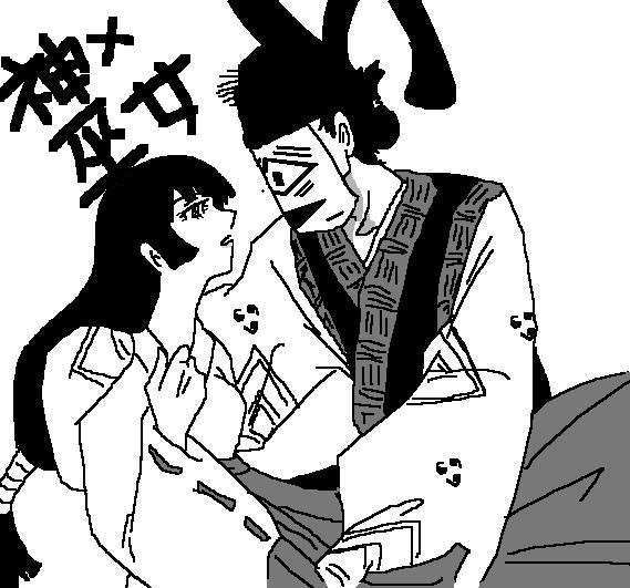 かみみこ。 第一話完結