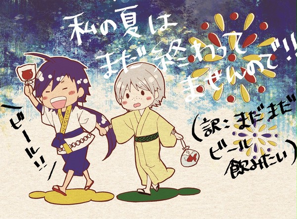 【シンジャ・腐】えっなにこのリア充ばくはつするの？なんなの？って