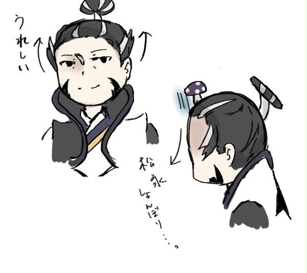 松永さん