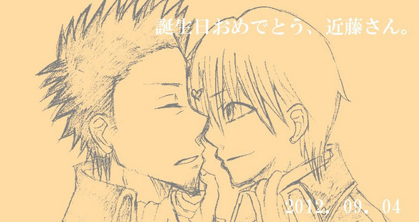 勲誕祝いでおっこん
