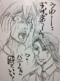 断罪イラストもらいもの