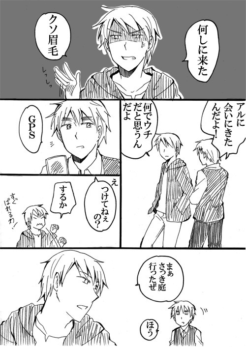 一石で何鳥とれることか！