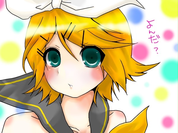 よんだ？
