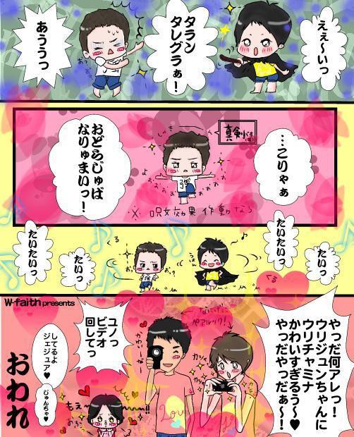 魔法使いごっこ