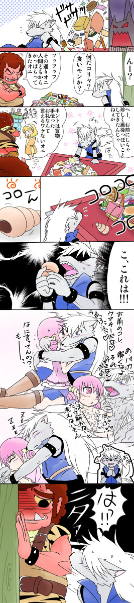 身体は性的、頭脳は中２