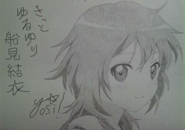 ゆるゆりのツッコミこと結衣