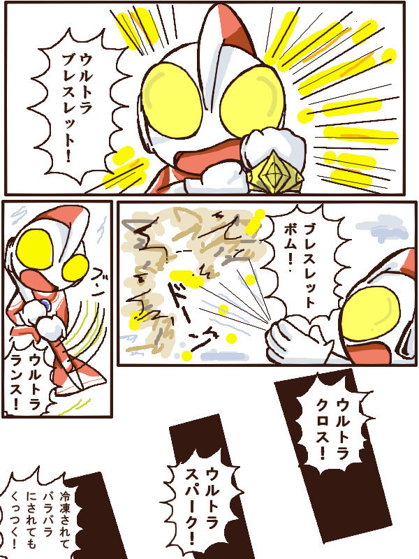 ×××に休日を