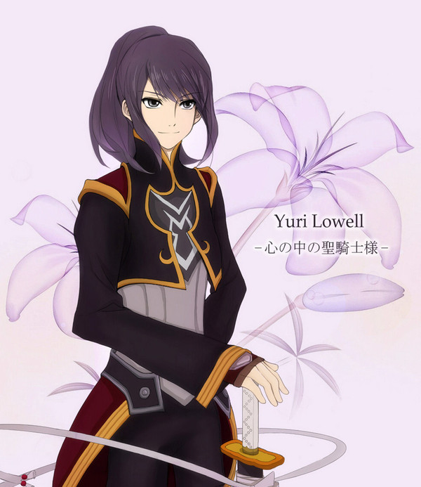 聖騎士ユーリ
