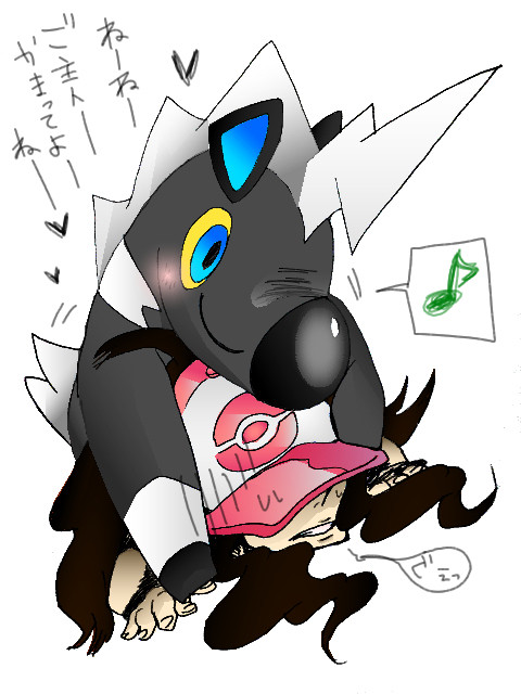 のしかかるうまー