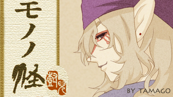 药郎