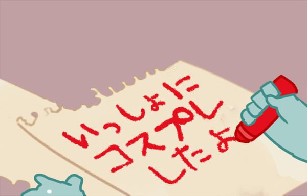 【絵師ケロ】コスプレしたら止まらなくなりました