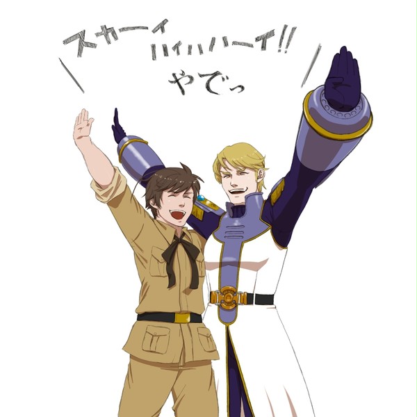 おおきに！そして、おおきに！