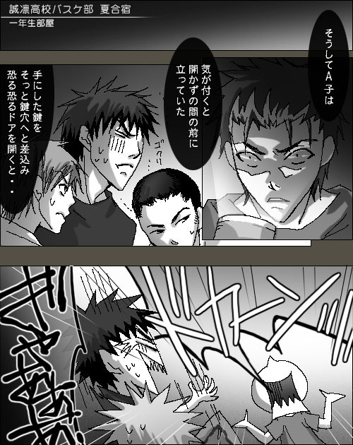 図体とタマのでかさは比例するか