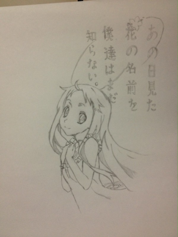 あの花   めんま