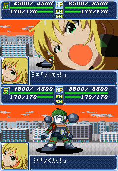 IMR-765-N リッチェーン