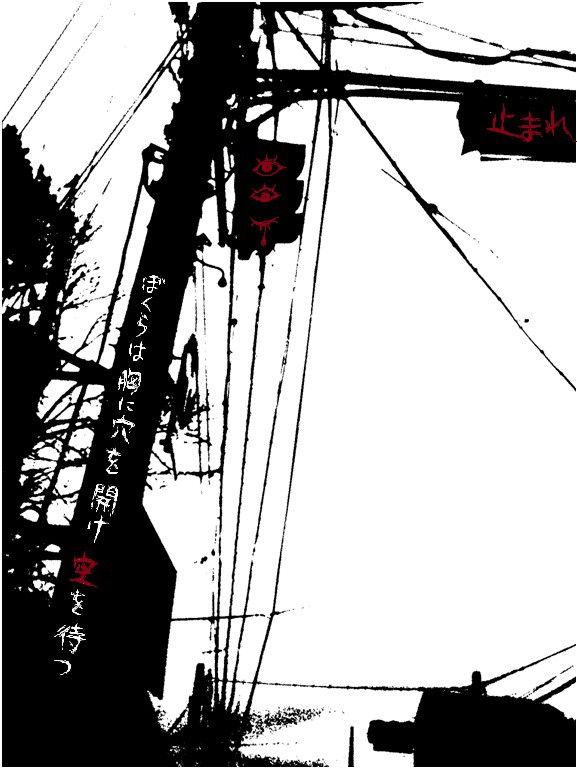信号機