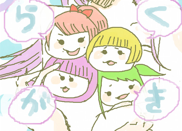 ももクロちゃんらくがき！