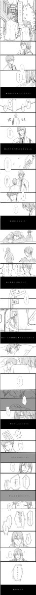 【腐】俺と赤ちん【紫赤】