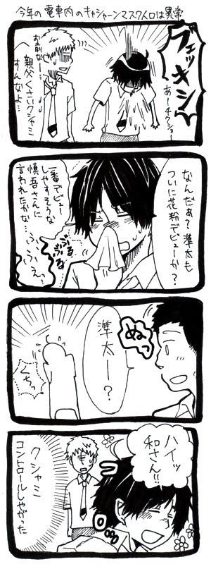 わたしもこういうクシャミする