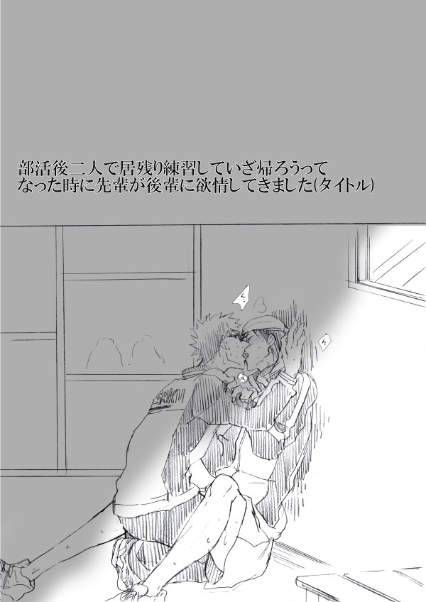 R18乾海