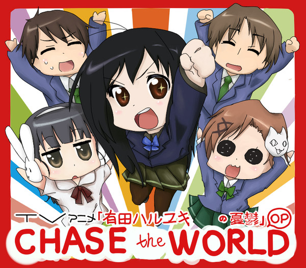 有田ハルユキの憂鬱