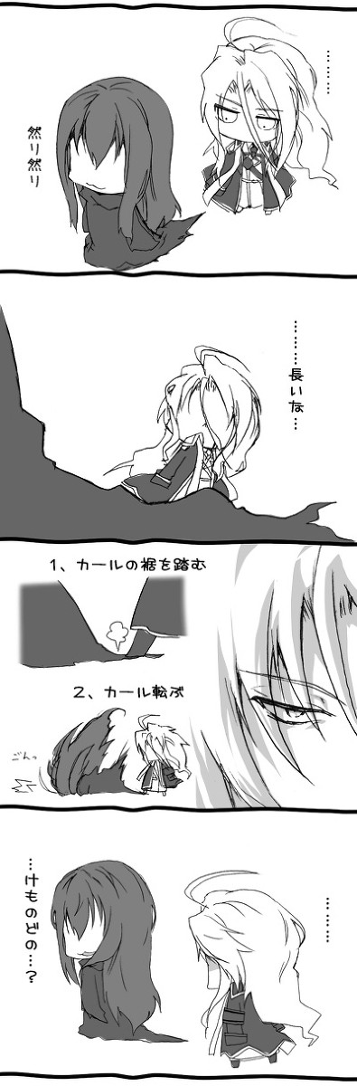 ゆるいDies4コマ漫画