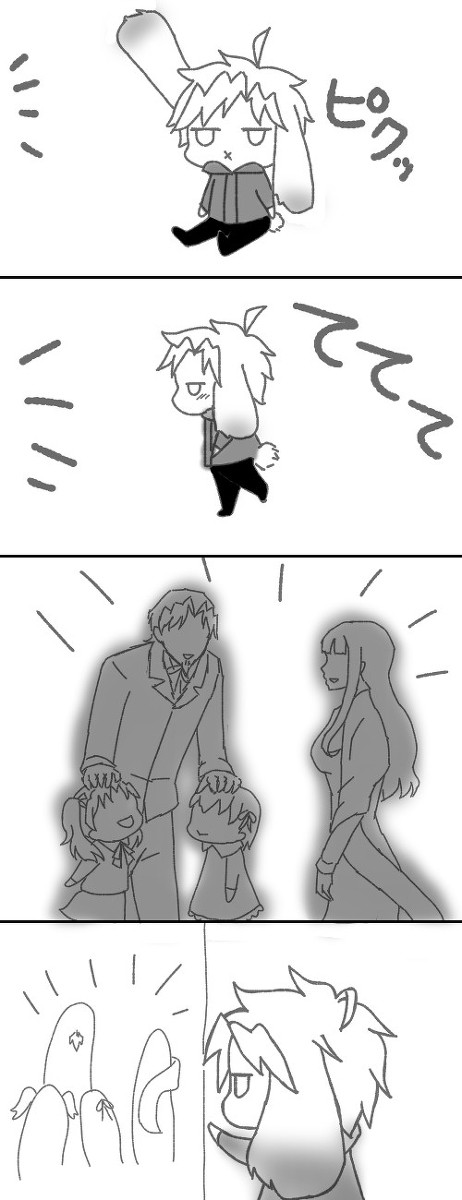 うさ雁ちゃん