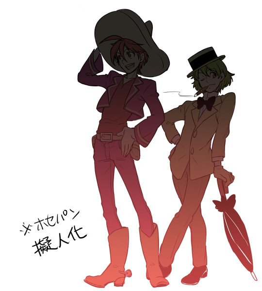 【擬人化】三人の騎士【ホセパン】