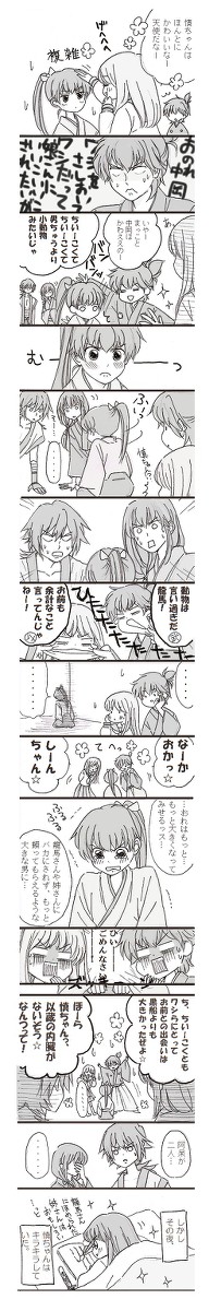 ☆