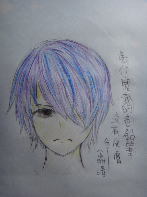 JUST