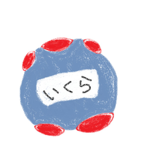 スク水着たいくら2