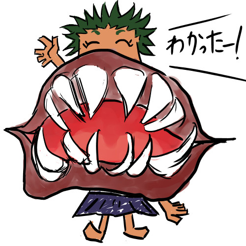 獅子口 チギリ