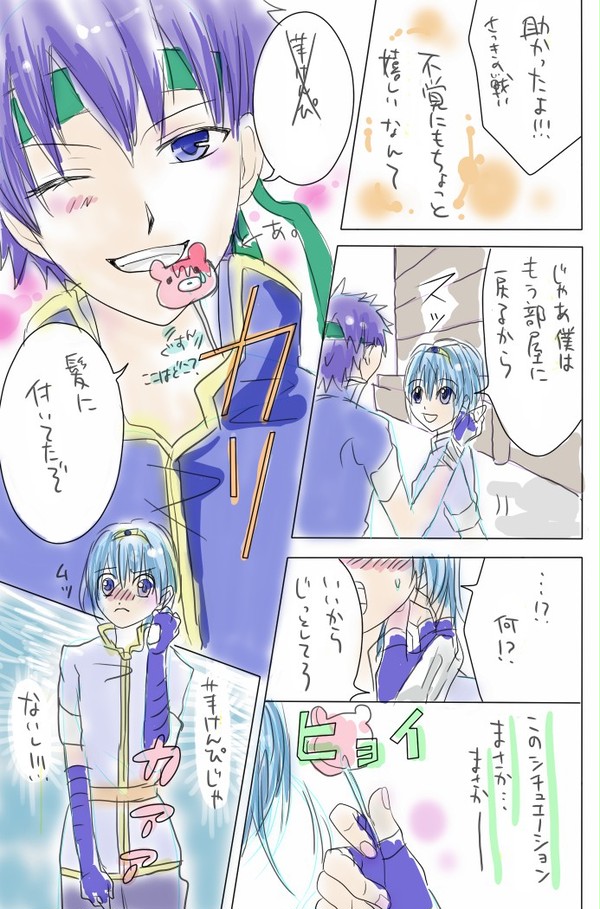 アイマルで芋knp