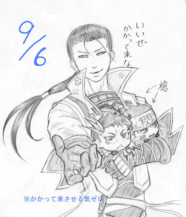 9月スぺイラ兼ぷちシリーズ