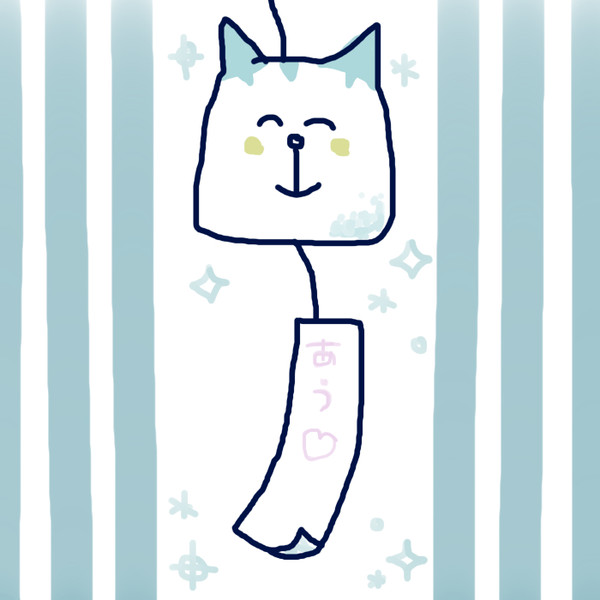 チリンチリーーーーンｗｗｗｗ