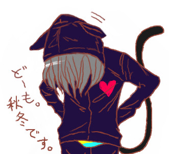 秋冬のプロフ画