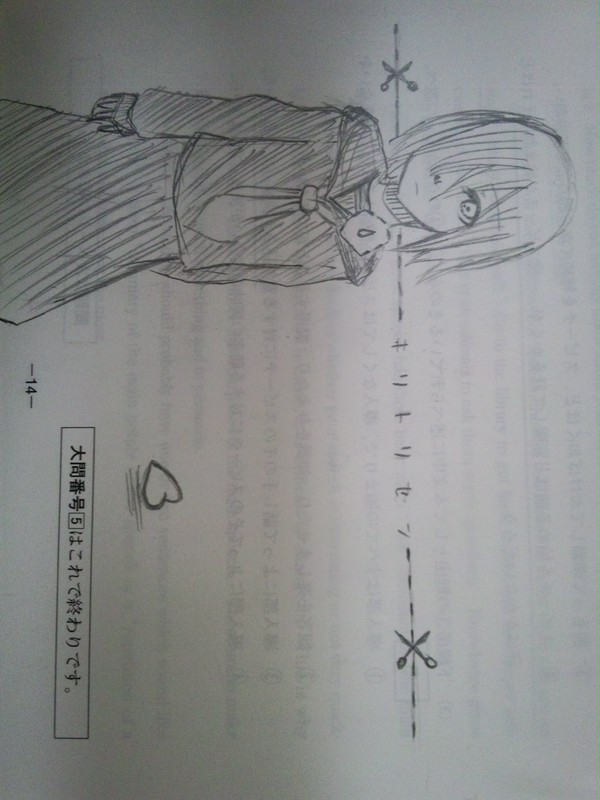 落書き