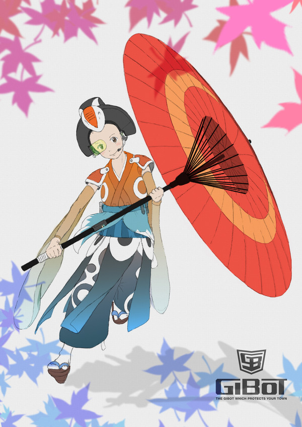 GIBOTイラコン【京都府】