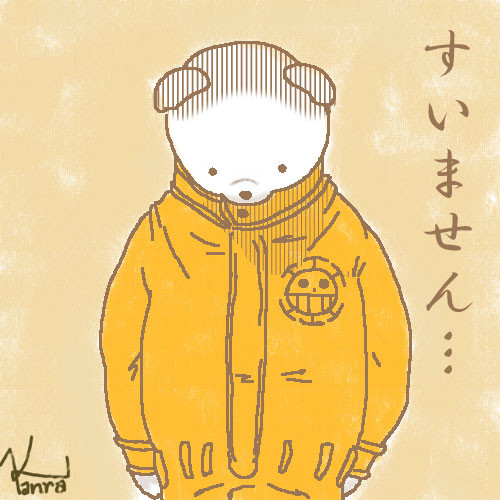 見て頂いちゃって、