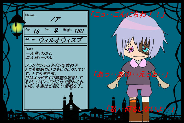 【怪森】ノア【怪物】