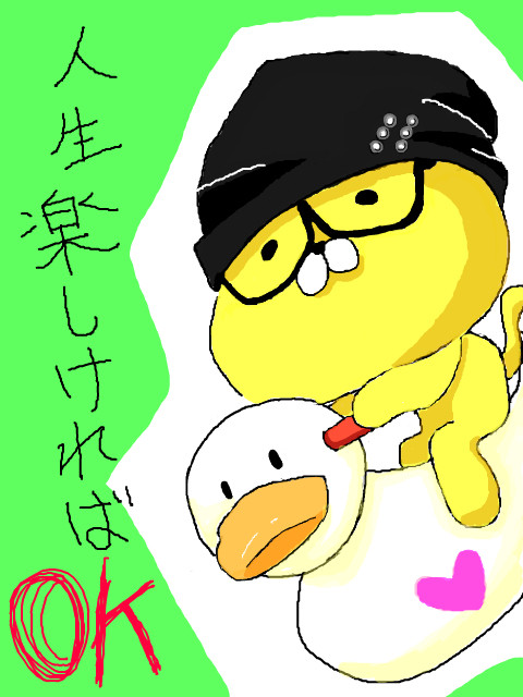 にゃんたろすけ