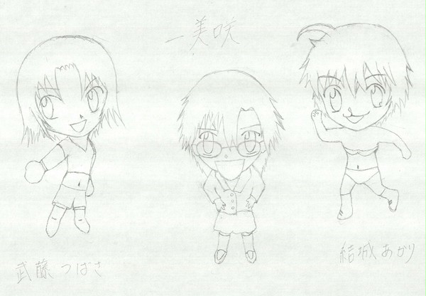 SD版仲良し三人組（下書き）