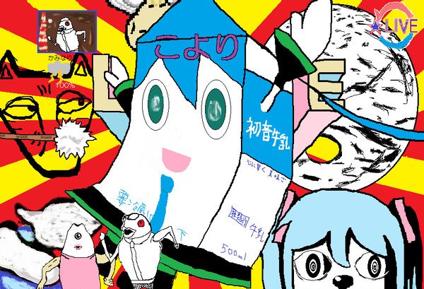 スケベニンゲン　～ゲスト出演：初音ミルクさん～