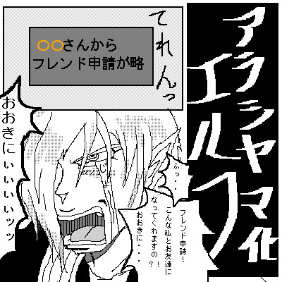 なんだこれ。