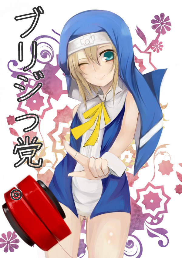 ブリジッ党
